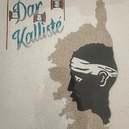 Dar Kalliste Apartment